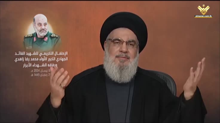 السيد نصر الله